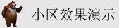 人马畜肏逼网